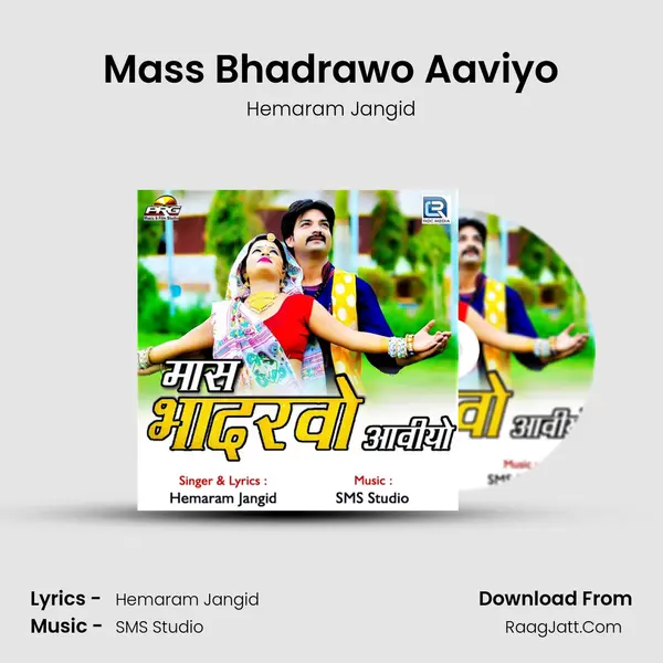 Mass Bhadrawo Aaviyo - Hemaram Jangid