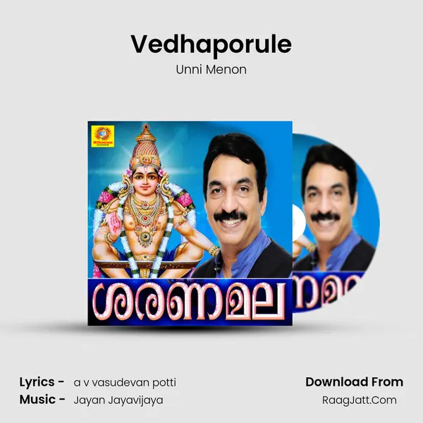 Vedhaporule MP3 Song by Unni Menon Cover