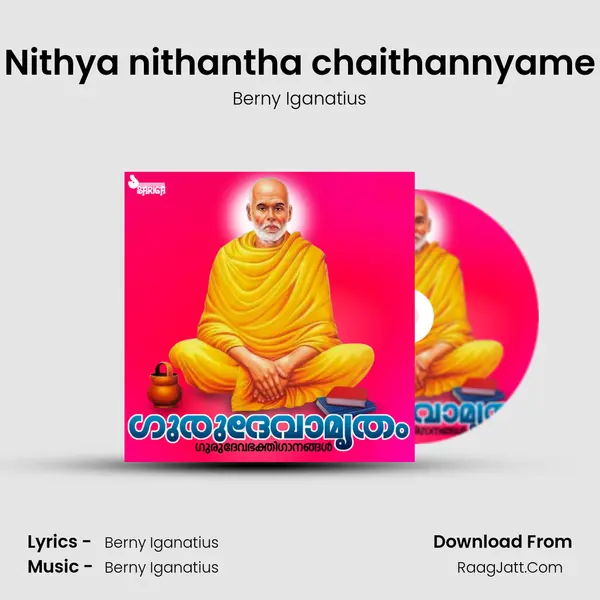 Nithya nithantha chaithannyame mp3 song