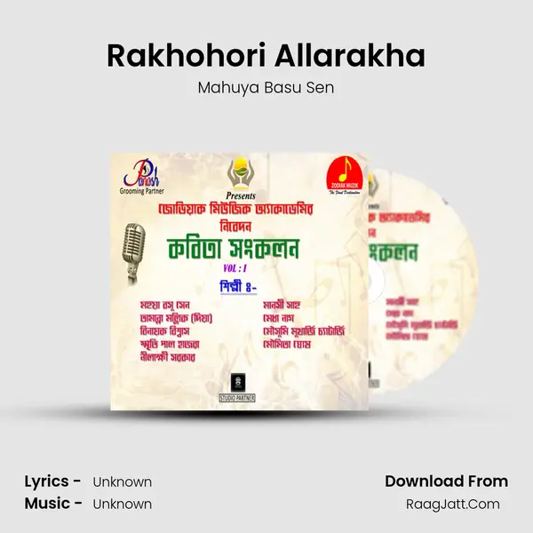 Rakhohori Allarakha MP3 Song by Mahuya Basu Sen Cover