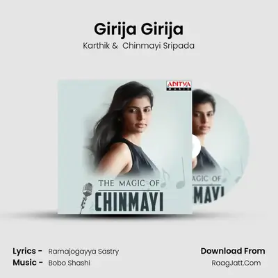 Girija Girija mp3 song