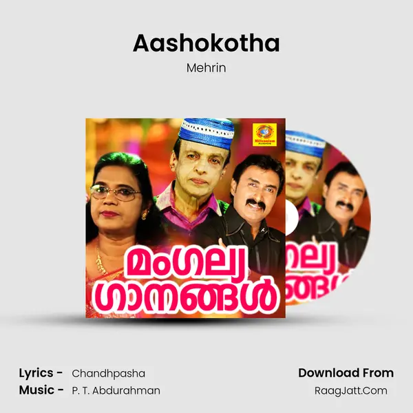 Aashokotha MP3 Song by Mehrin Cover