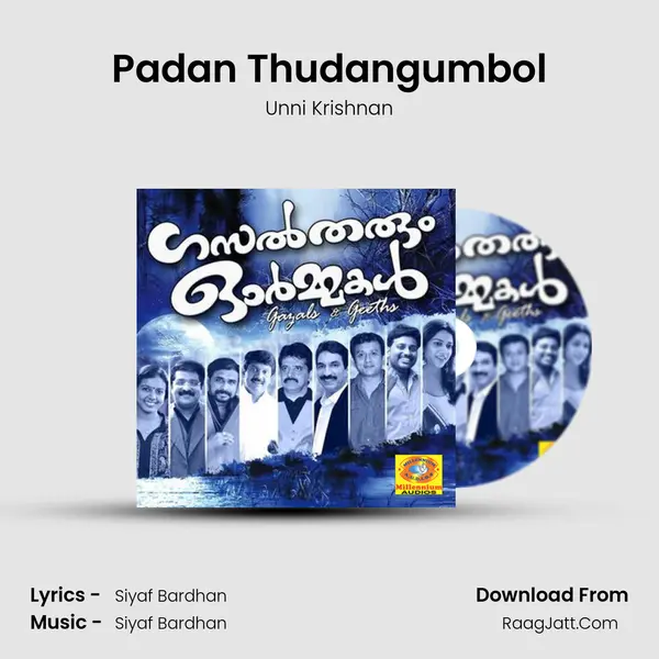 Padan Thudangumbol MP3 Song by Unni Krishnan Cover