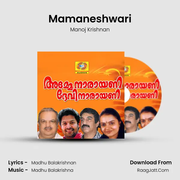 Mamaneshwari MP3 Song by Manoj Krishnan Cover
