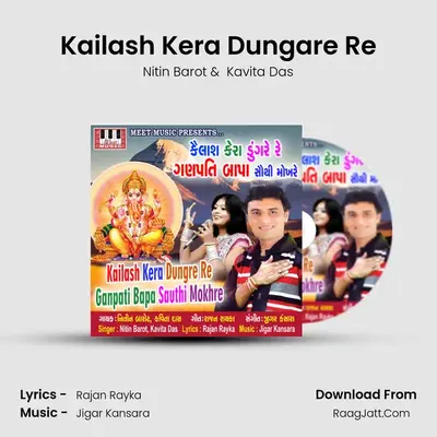 Kailash Kera Dungare Re Ganpati Bapa Sauthi Mokhre Re - Nitin Barot