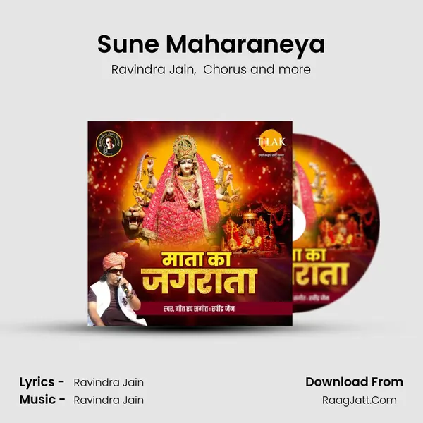Sune Maharaneya MP3 Song by Ravindra Jain Cover