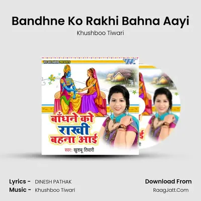 Bandhne Ko Rakhi Bahna Aayi - Khushboo Tiwari