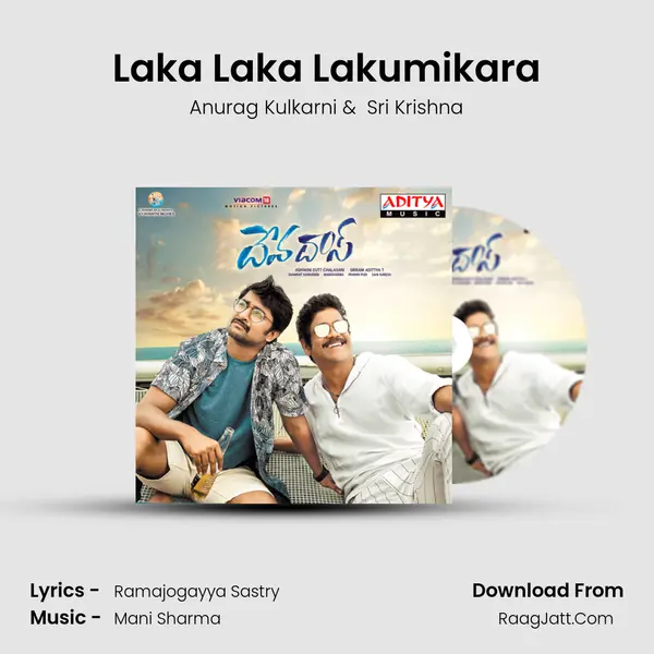 Laka Laka Lakumikara MP3 Song by Anurag Kulkarni Cover