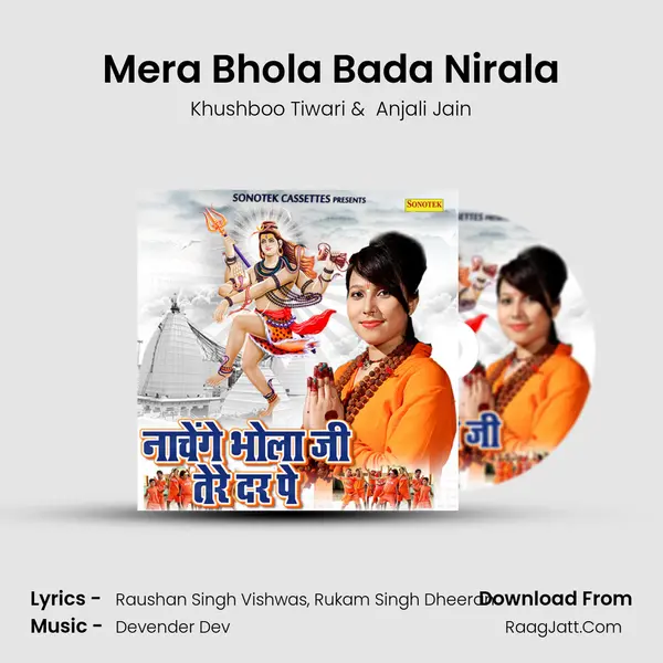 Mera Bhola Bada Nirala MP3 Song by Khushboo Tiwari Cover