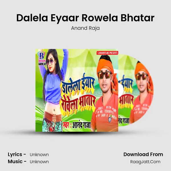 Dalela Eyaar Rowela Bhatar MP3 Song by Anand Raja Cover