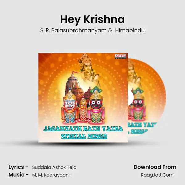 Himabindu
