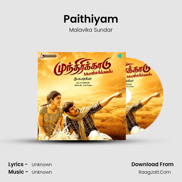 Paithiyam MP3 Song by Malavika Sundar Cover