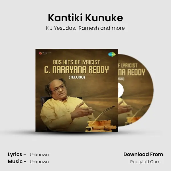 Kantiki Kunuke MP3 Song by K J Yesudas Cover