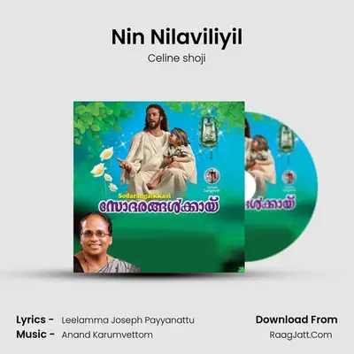 Nin Nilaviliyil mp3 song