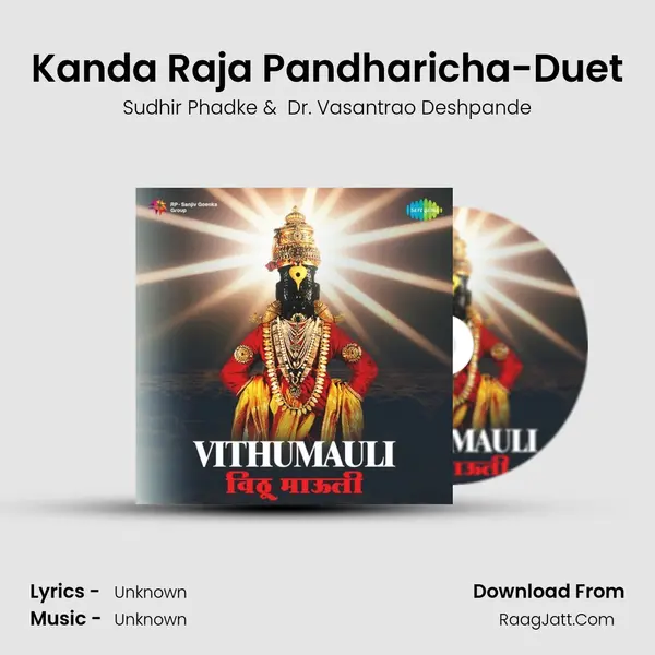 Kanda Raja Pandharicha-Duet MP3 Song by Sudhir Phadke Cover