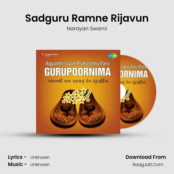 Sadguru Ramne Rijavun Cover