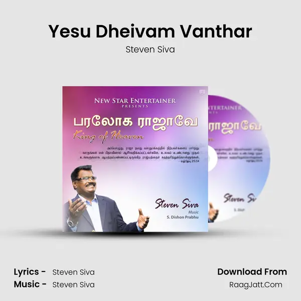 Yesu Dheivam Vanthar MP3 Song by Steven Siva Cover