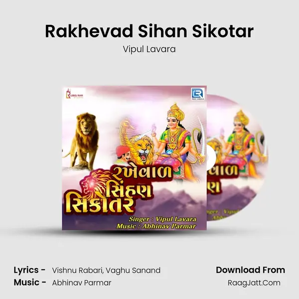 Rakhevad Sihan Sikotar MP3 Song by Vipul Lavara Cover