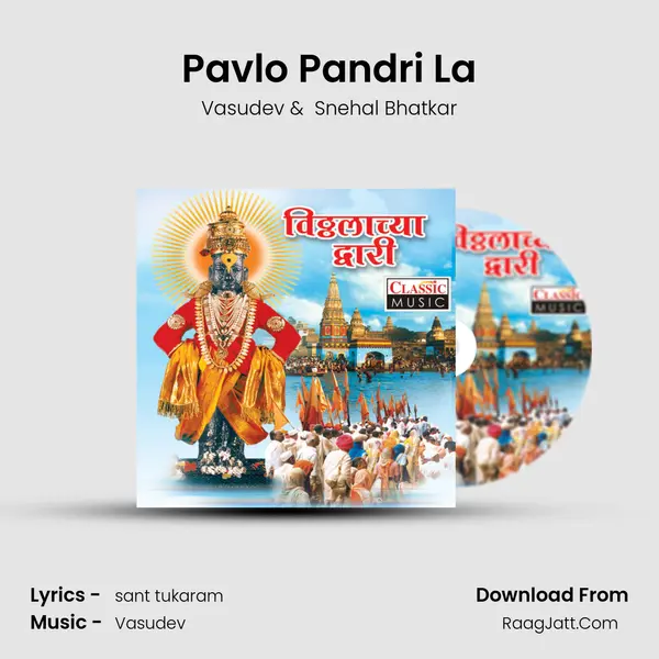 Pavlo Pandri La MP3 Song by Vasudev Cover