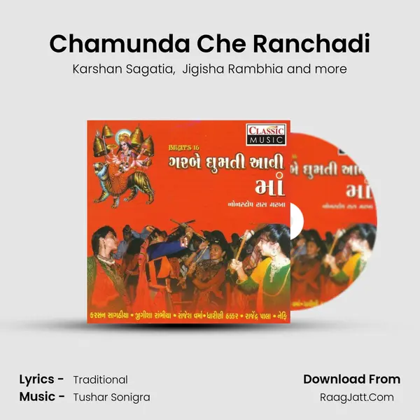 Chamunda Che Ranchadi MP3 Song by Karshan Sagatia Cover