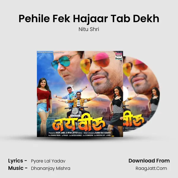 Pehile Fek Hajaar Tab Dekh mp3 song