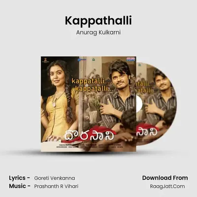 Kappathalli mp3 song