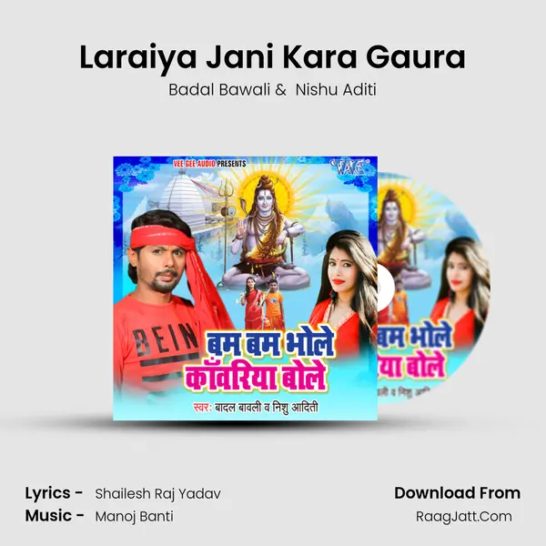 Laraiya Jani Kara Gaura MP3 Song by Badal Bawali Cover