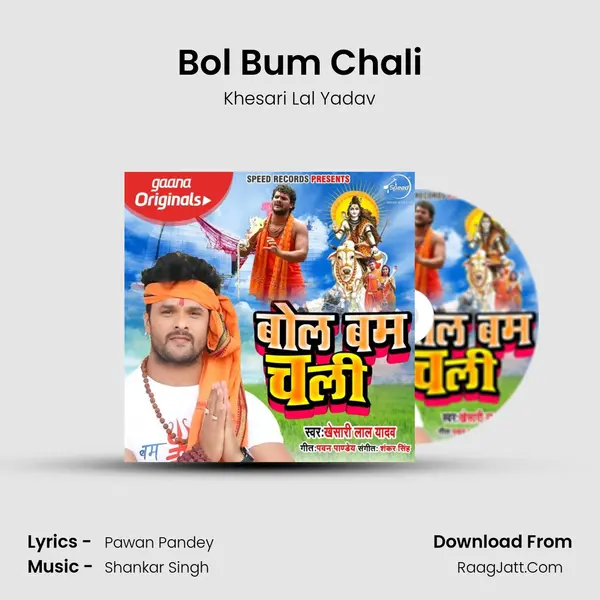 Bol Bum Chali - Khesari Lal Yadav