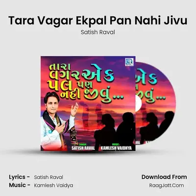 Tara Vagar Ekpal Pan Nahi Jivu - Satish Raval