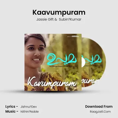 Upama - Jassie Gift