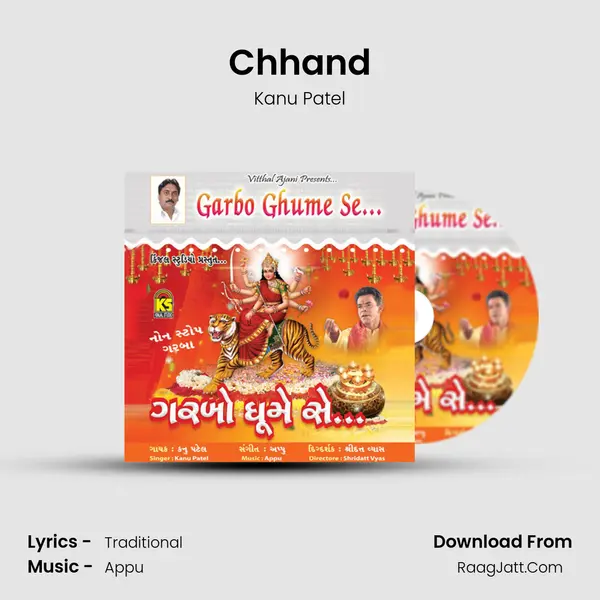 Chhand Cover