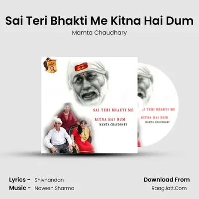 Sai Teri Bhakti Me Kitna Hai Dum mp3 song