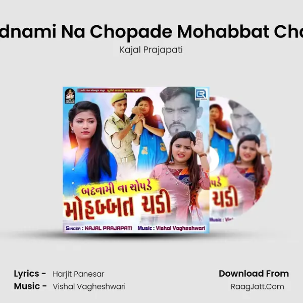 Badnami Na Chopade Mohabbat Chadi MP3 Song by Kajal Prajapati Cover