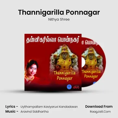 Thannigarilla Ponnagar - Nithya Shree