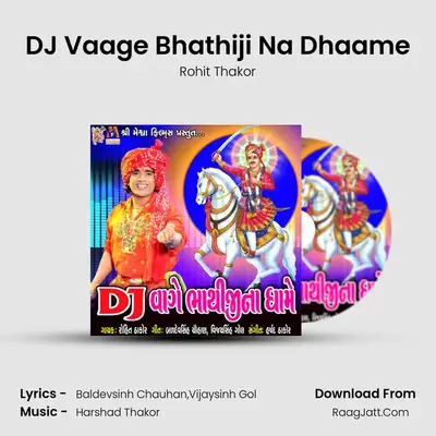DJ Vaage Bhathiji Na Dhaame - Rohit Thakor