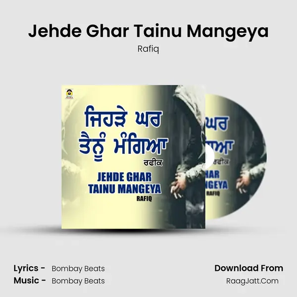 Jehde Ghar Tainu Mangeya mp3 song