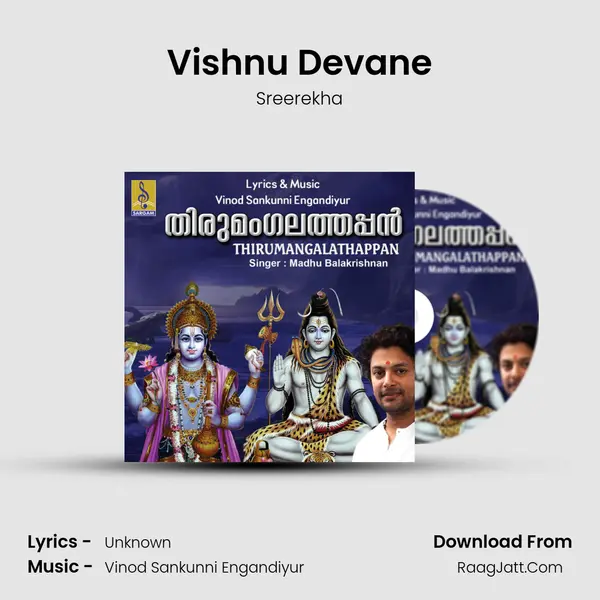 Vishnu Devane(F) mp3 song