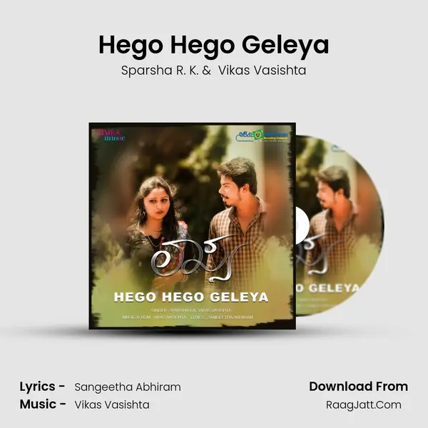 Hego Hego Geleya MP3 Song by Sparsha R. K. Cover
