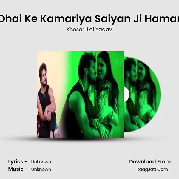 Dhai Ke Kamariya Saiyan Ji Hamar - Single - Khesari Lal Yadav