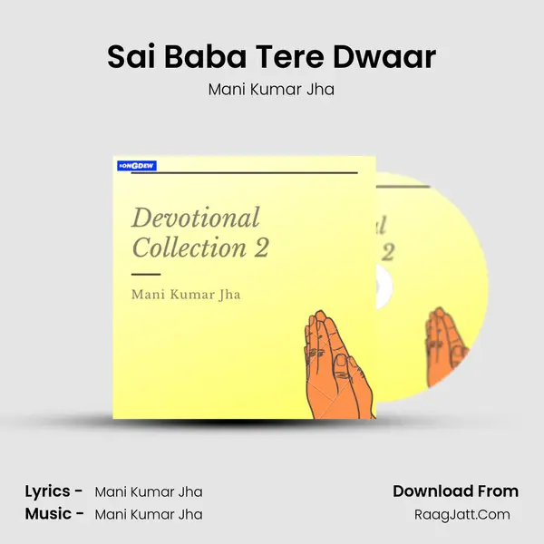 Sai Baba Tere Dwaar mp3 song