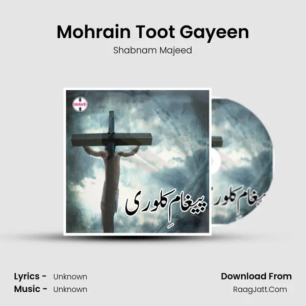 Mohrain Toot Gayeen MP3 Song by Shabnam Majeed Cover