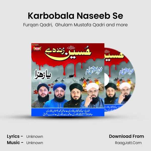 Karbobala Naseeb Se MP3 Song by Furqan Qadri Cover