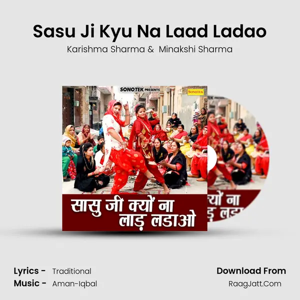 Sasu Ji Kyu Na Laad Ladao - Karishma Sharma