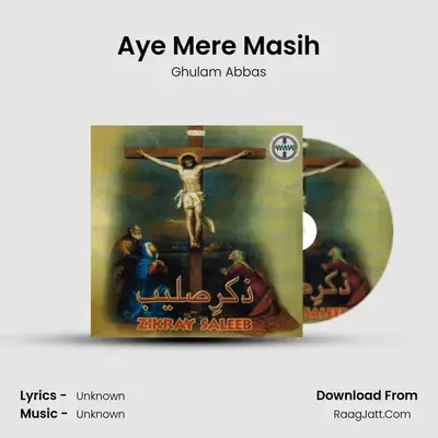 Aye Mere Masih MP3 Song by Ghulam Abbas Cover