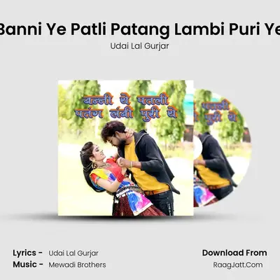 Banni Ye Patli Patang Lambi Puri Ye mp3 song