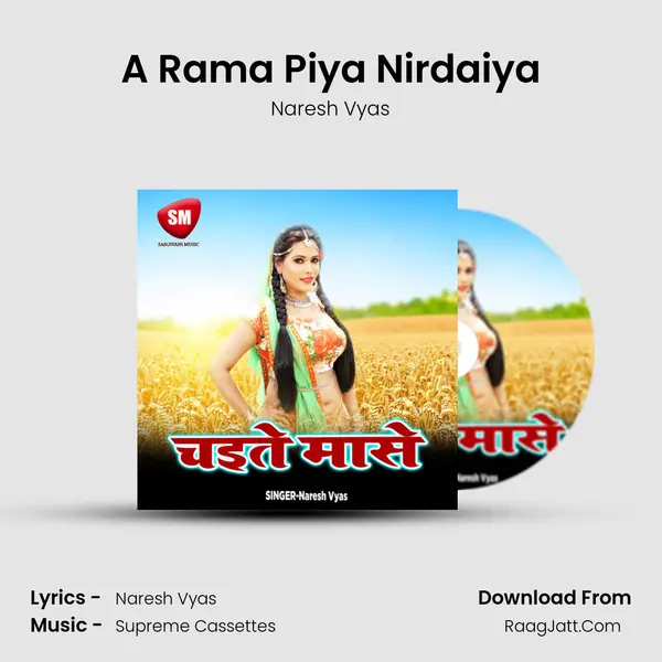 A Rama Piya Nirdaiya MP3 Song by Naresh Vyas Cover