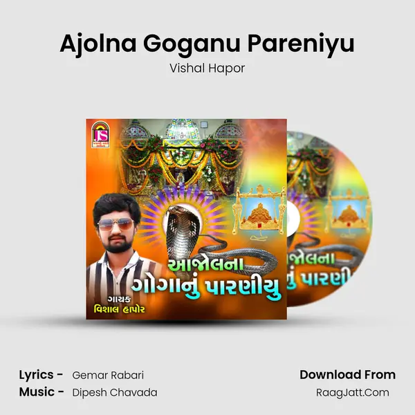 Ajolna Goganu Pareniyu - Vishal Hapor