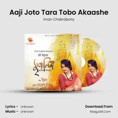 Aaji Joto Tara Tobo Akaashe MP3 Song by Iman Chakraborty Cover