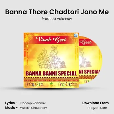 Banna Thore Chadtori Jono Me MP3 Song by Pradeep Vaishnav Cover