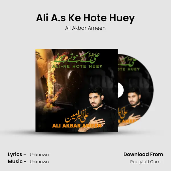 Ali A.s Ke Hote Huey - Ali Akbar Ameen